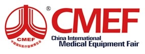 第73届中国国际医疗器械春季博览会